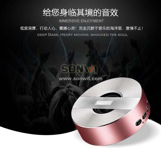 A5 Aluminum alloy subwoofer Portable Bluetooth Speaker 